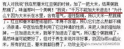 湿气和火气并重喝什么汤,湿气和上火哪个厉害