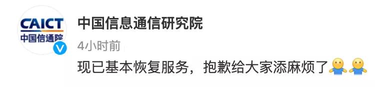 通信行程卡需要解除吗,通信大数据行程卡崩了