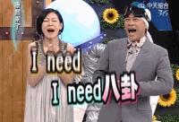 写真照少儿不宜，泄露机密差点被封杀，被骂躲到鞋柜里哭