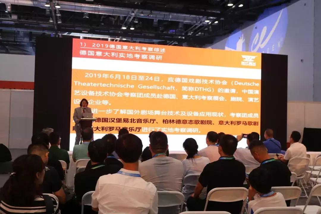 2019年北京PALM展论坛活动回顾