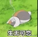 留学生在国外最心酸的时刻有哪些,留学生心酸等级一览表