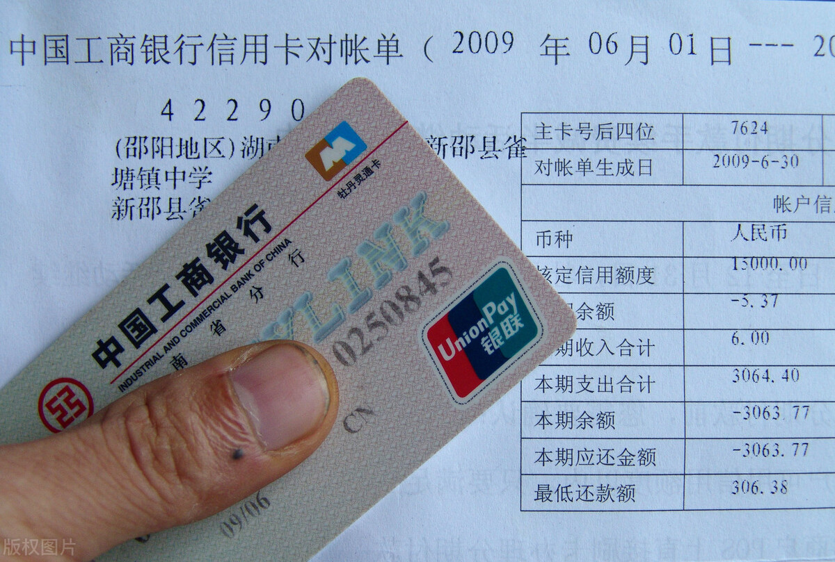 关于信用卡逾期催收的相关规定,信用卡逾期遭催收应该怎么办