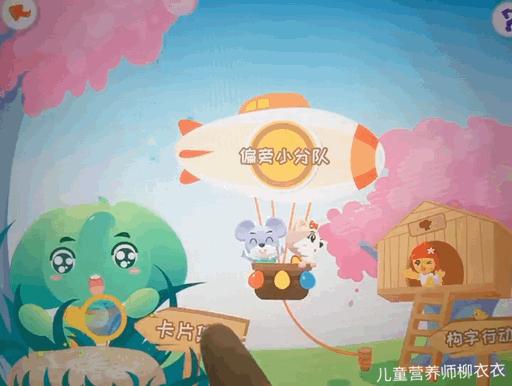 识字软件洪恩,洪恩悟空识字软件