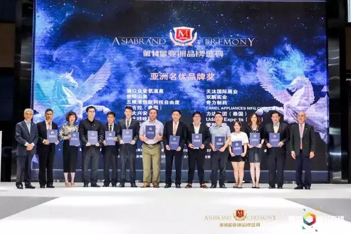 亚洲品牌大奖,广东优质温泉评选