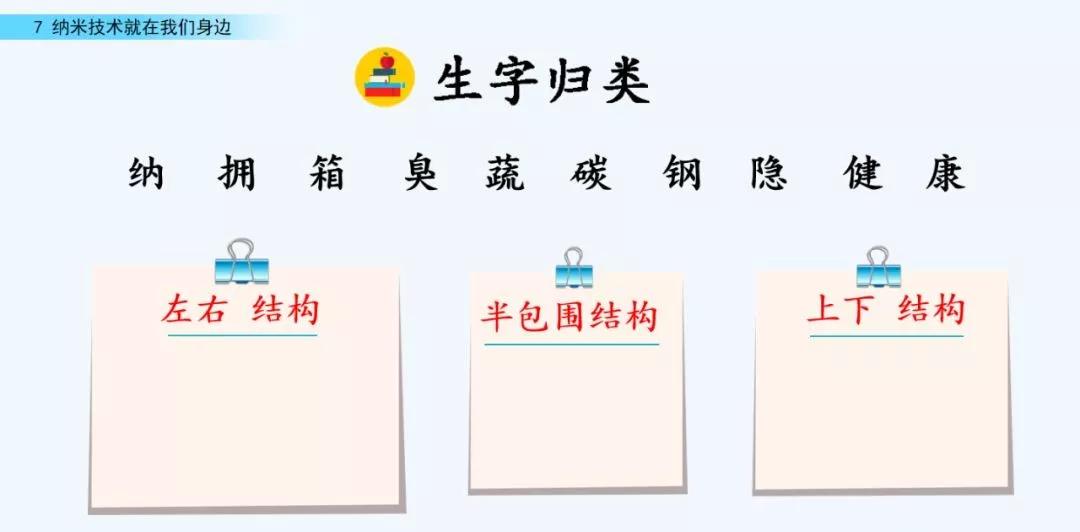 部编语文四年级下册第10课练习,部编语文四年级下十六课练习