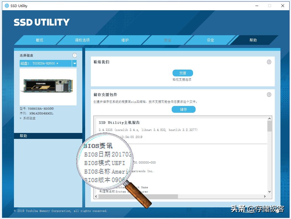 想让电脑运行快一点,win7电脑开机速度慢怎么办