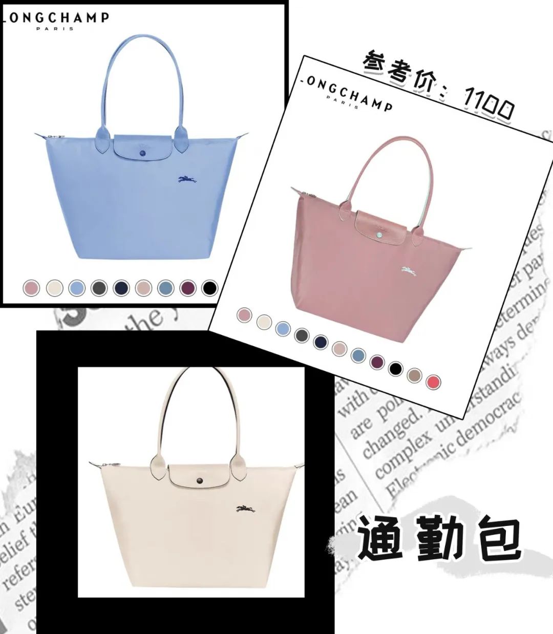 乔欣同款大牌包包,乔欣机场同款包包两个斜挎