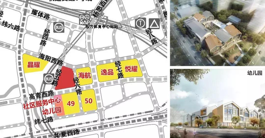 陆家嘴集团前滩住宅,陆家嘴集团前滩项目