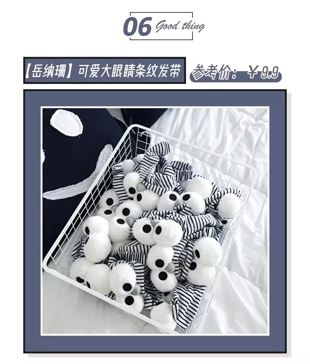 比muji更好的家居品牌,比muji便宜的家具