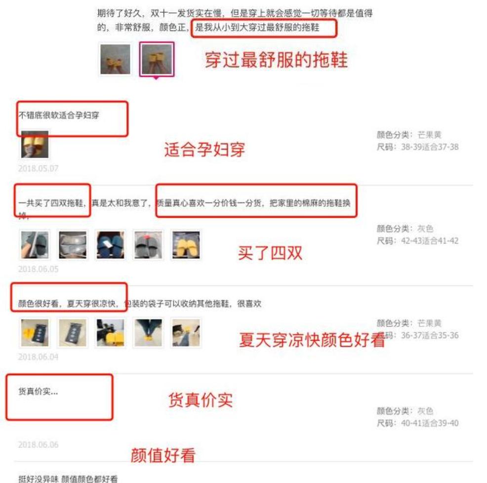 日本匠心精神制造，震撼脚丫云触感、速干防滑，拖鞋中“爱马仕”