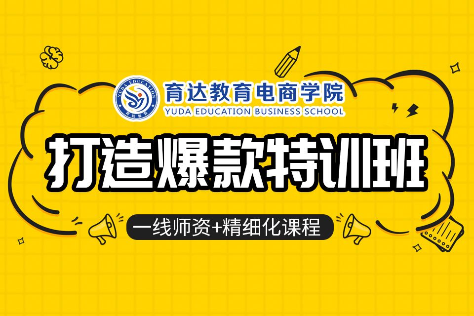 淘宝开店要交钱吗?淘宝保证金怎么缴纳?