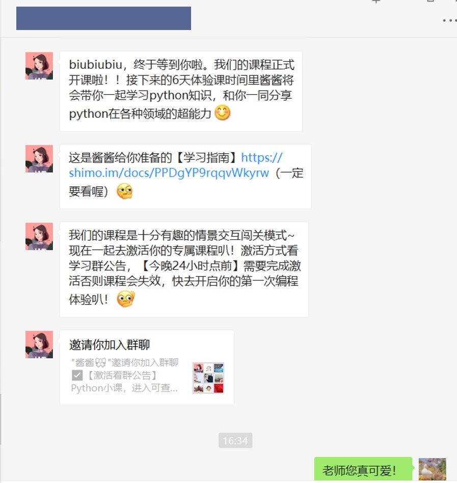 会python好找工作吗,会python还要学c语言吗