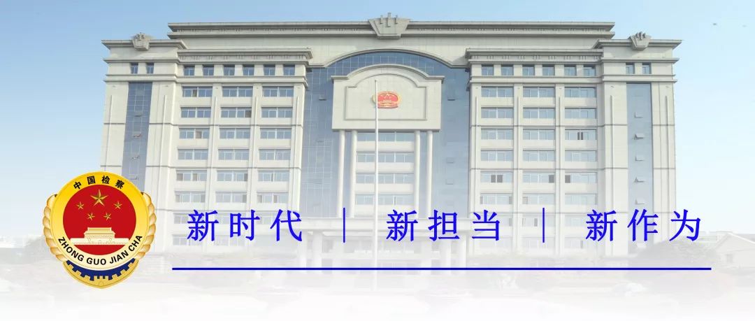 《纸风车》搬上大舞台法治副校长担新责——宿州埇桥区检察院创新开展法治进校园宣传工作