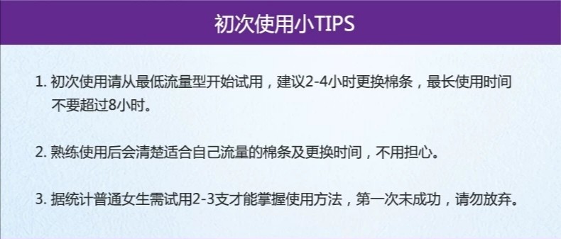 不用姨妈巾用什么,没有姨妈巾来大姨妈了怎么办啊