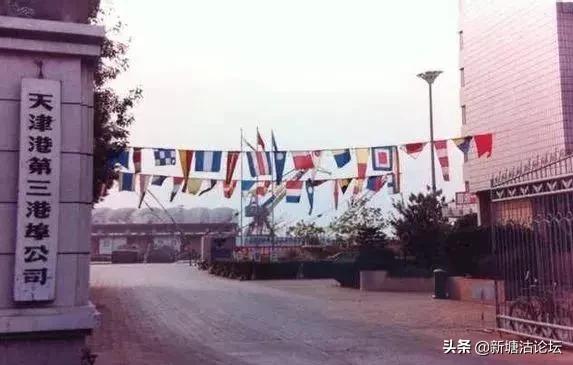 塘沽日本侵华遗址,塘沽日本兵营遗址