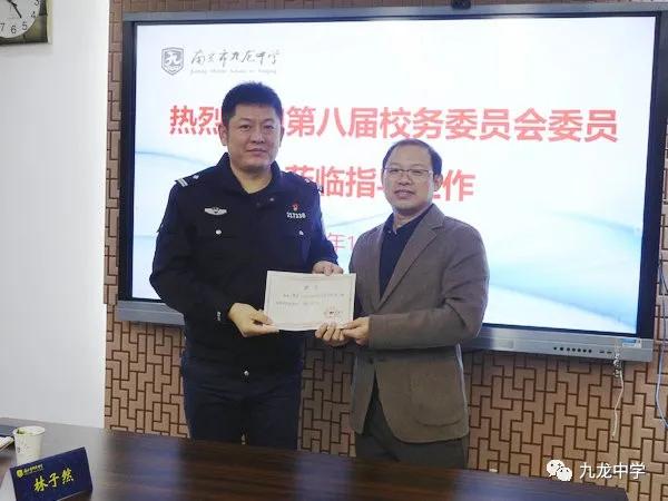 南京市九龙中学97届,2010届南京九龙中学