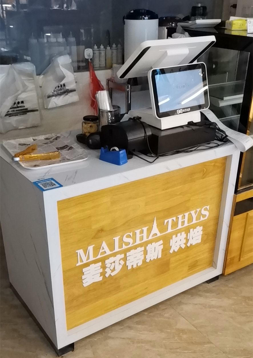 收银台吧台前台接待台咨询服务台,吧台收银台公司前台小型吧台