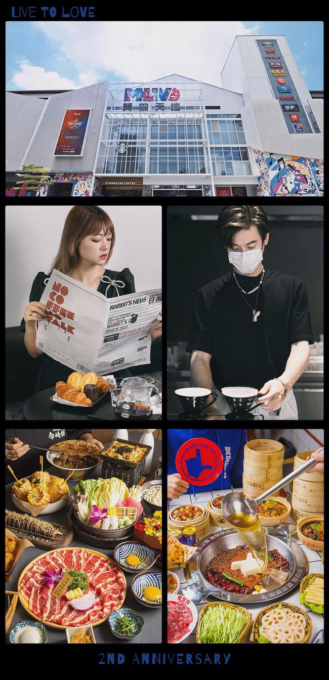 贤合庄卤味火锅美林天地预约,美林天地贤合庄