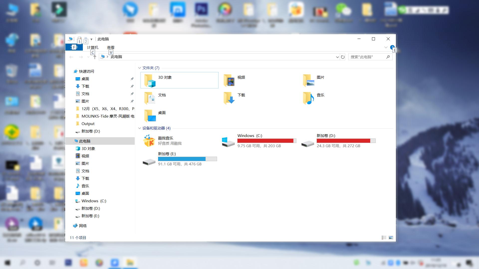 东芝c805升级固态硬盘,东芝nvmerc500固态硬盘