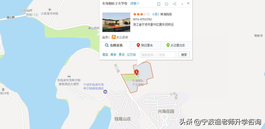 宁波市区高中排名一览,宁波市区高中排名一览表