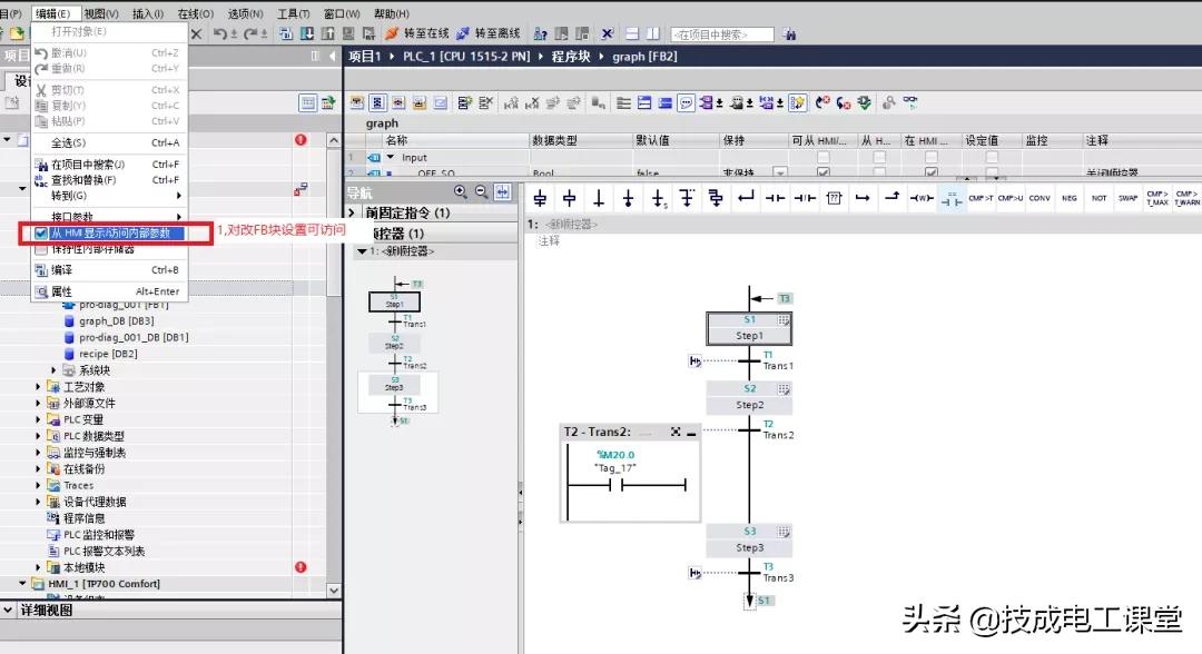 hmi怎么监控plc程序代码,hmi能直接写plc的输入点吗