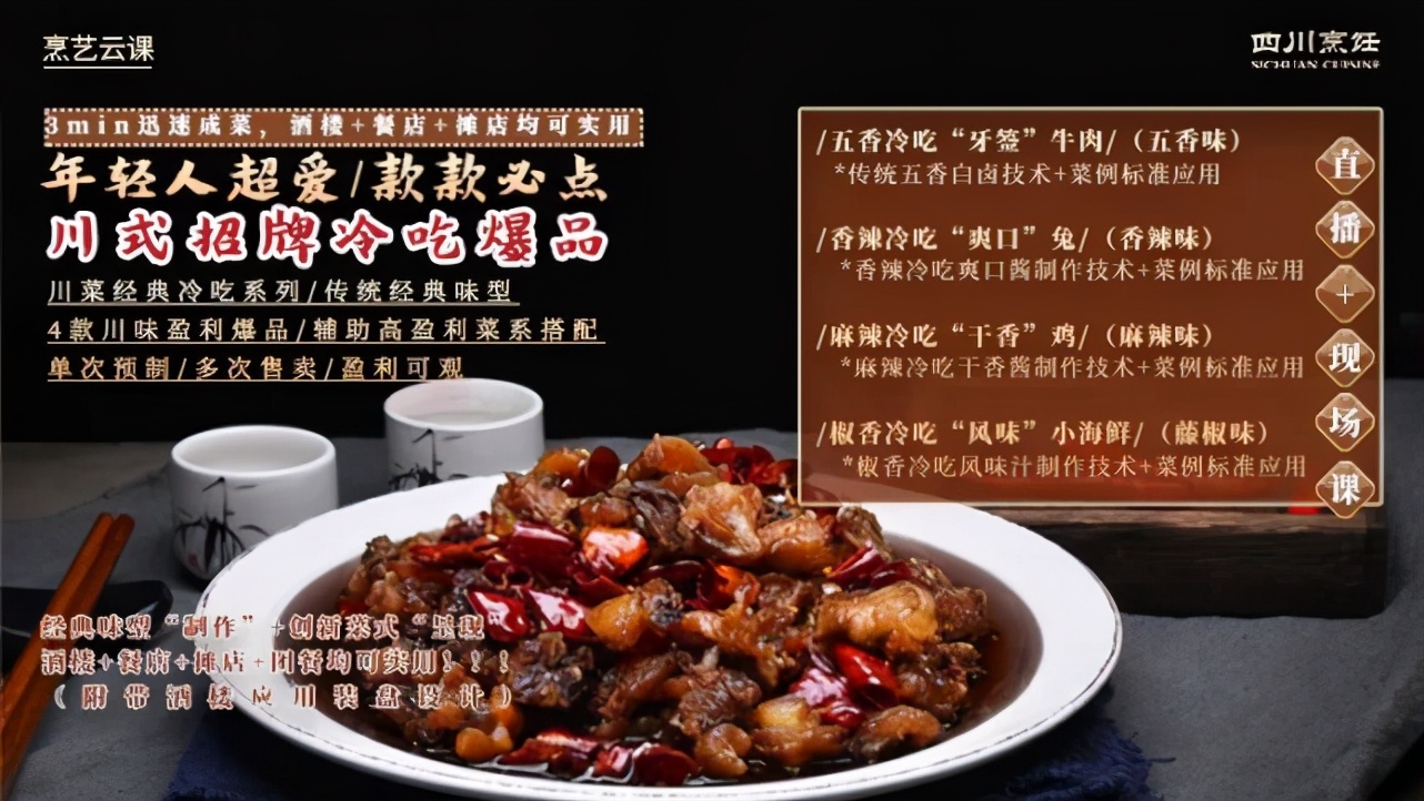 恋上鸭掌，魅力牛牛，西柠菊花鱼，香麻河虾，韭菜螺肉...简单烹饪，好味天成