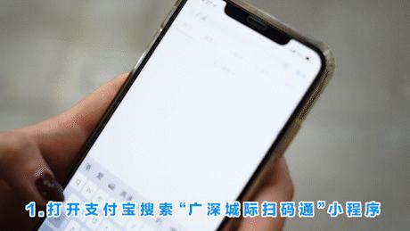 广深铁路可以随便上车吗,广深铁路用身份证可以进站吗