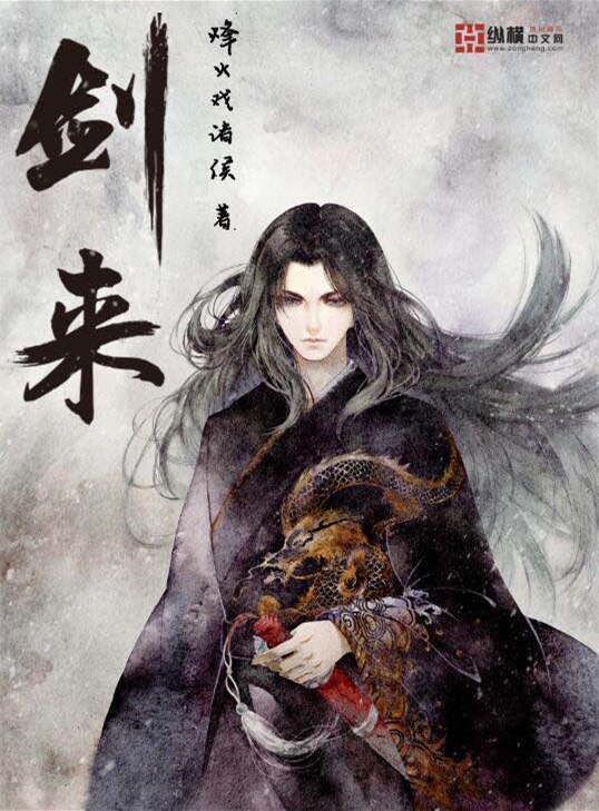 推荐一本超好看的升级流爽文,安利三本值得熬夜追完的文