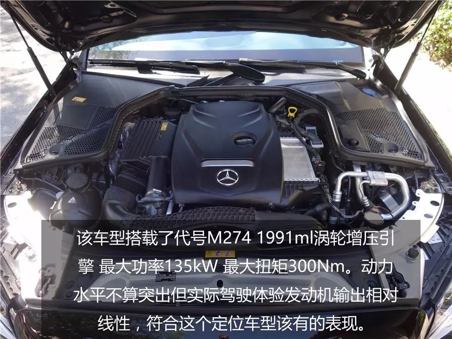 10款奔驰c200深度测评,超值冷门车