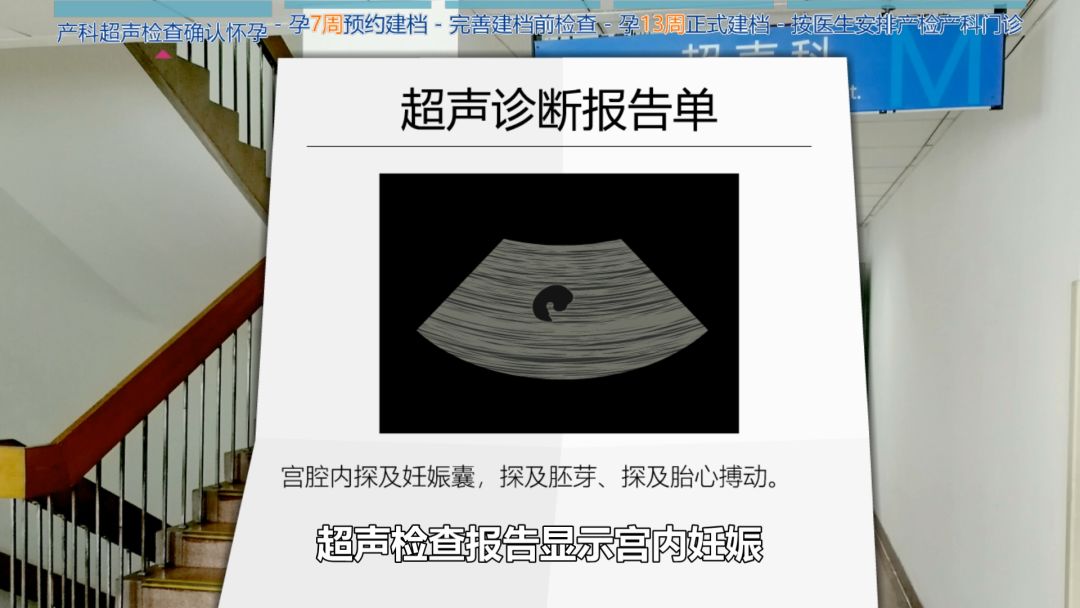 【科普动画】怀孕了,该做什么准备?