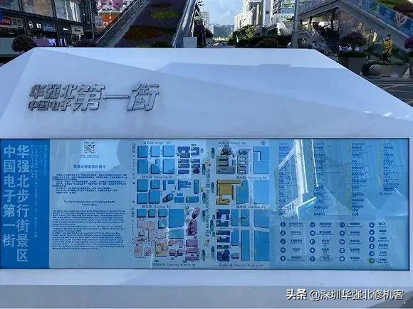 从电子重镇到美妆圣地，深圳华强北从不放过任何一个风口