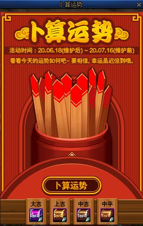 dnf周年庆爆料2023,dnf玩家对12周年庆活动看法