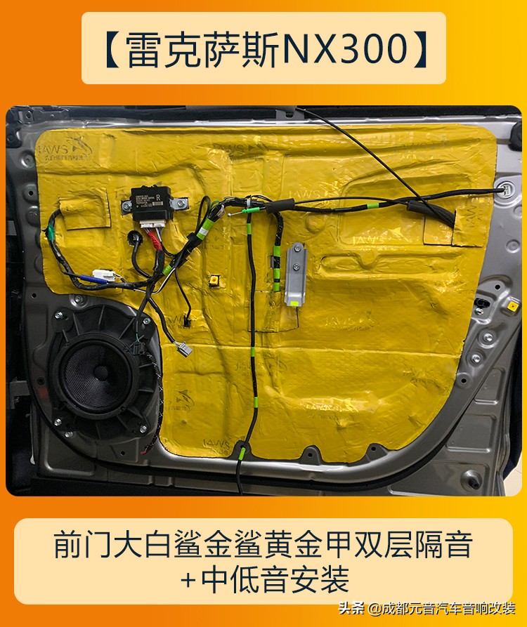 原车音响升级功放,原车音响升级