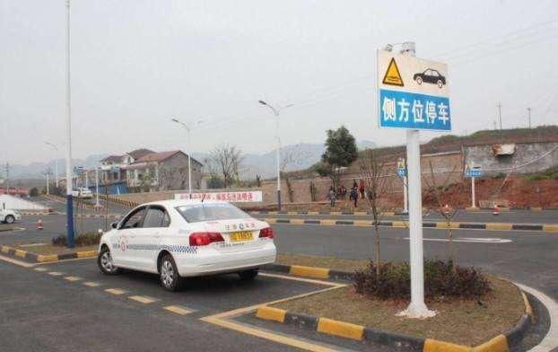 学驾照每天可练多长时间,学驾照最快多久可以学会