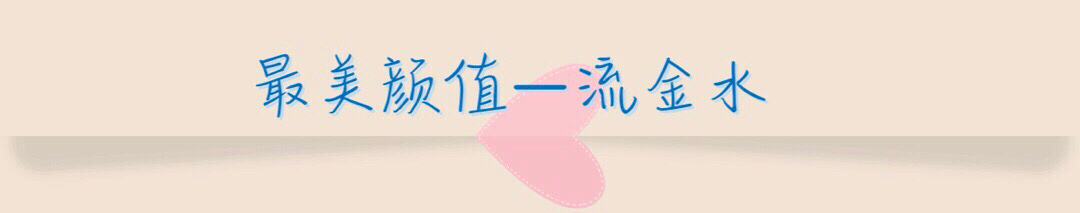 日系化妆水推荐,十大贵妇化妆水排行榜