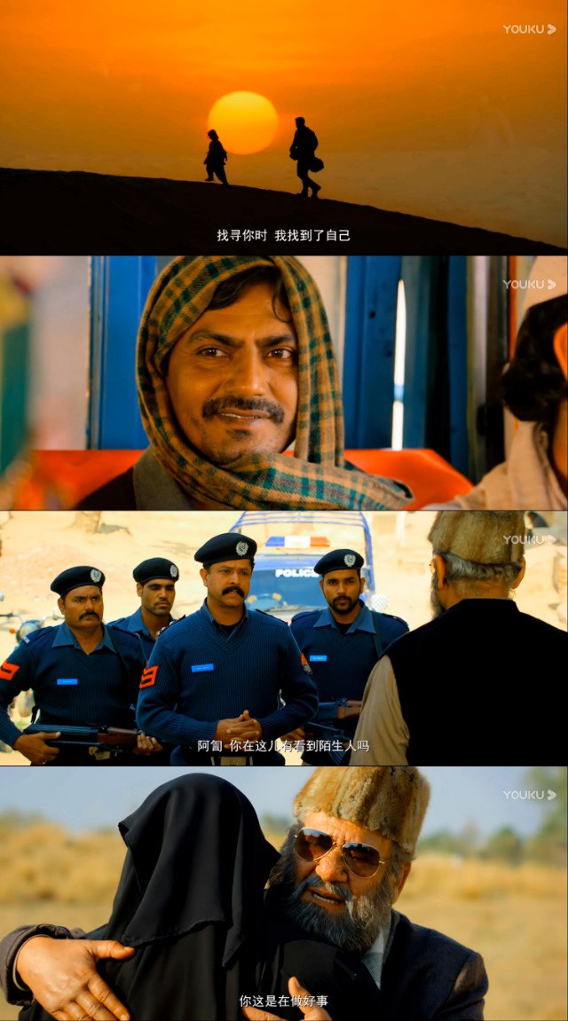 用宗教信仰、职业操守、民族对立，解读《小萝莉的猴神大叔》