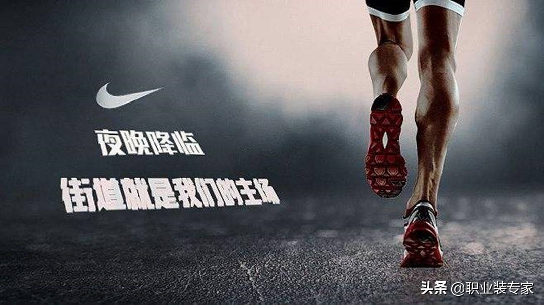 耐克的市场营销案例分析,耐克品牌故事完整版