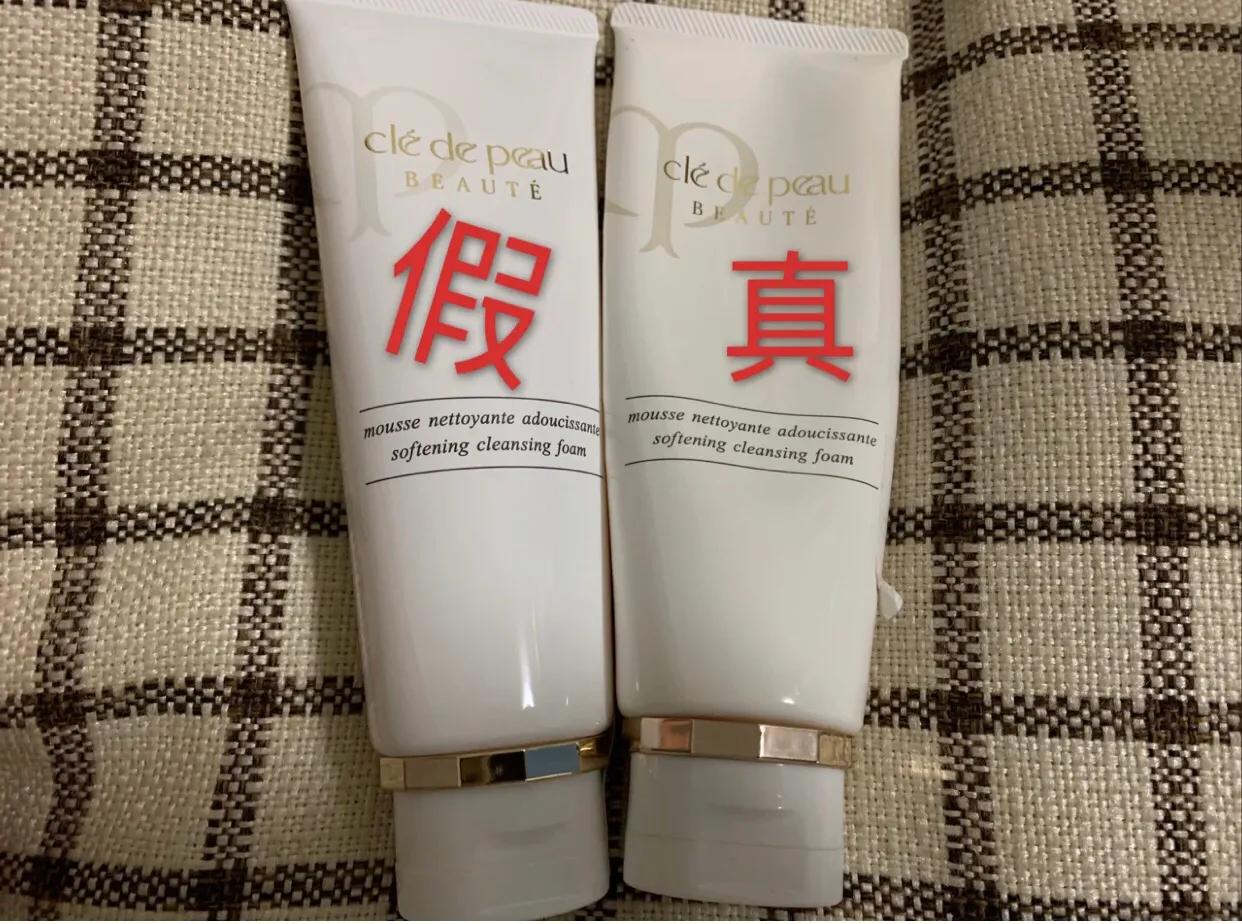 三招教你辨别真假化妆品,辨别真伪化妆品