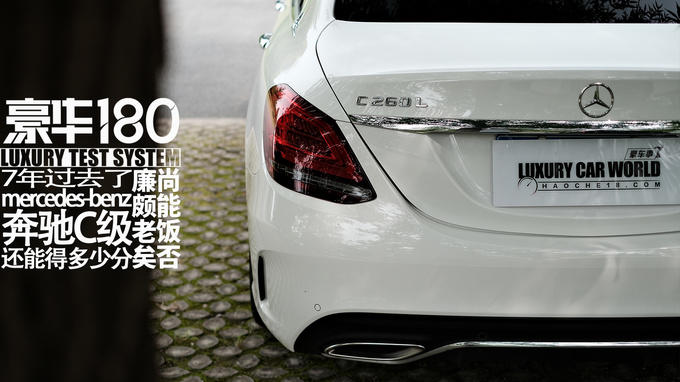 奔驰c级180落地多少钱,豪华奔驰180