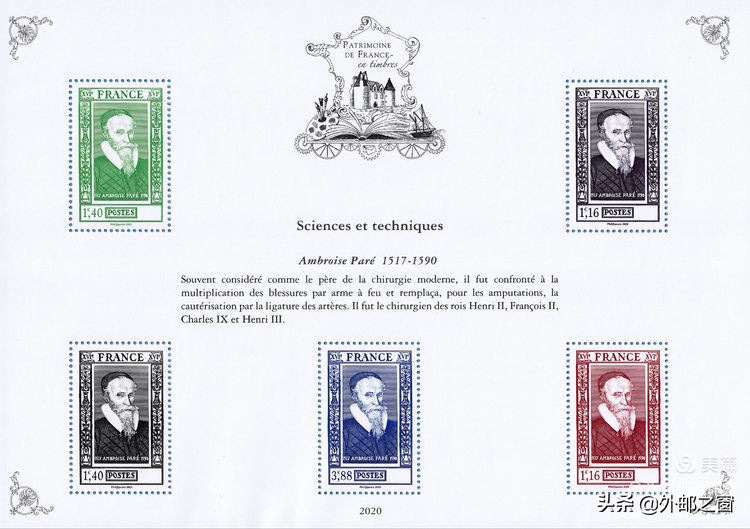 法国经典小型张邮票,法国邮票1982价格一览表