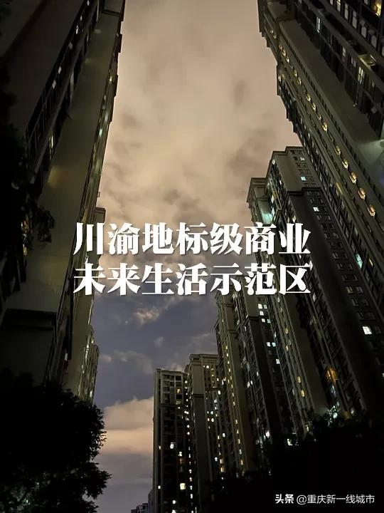 江北观音桥新消息,重庆观音桥新消息今天