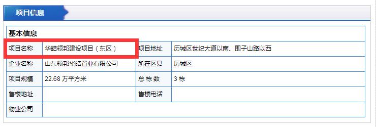 济南哪里的公寓值得投资,济南未来公寓投资前景如何
