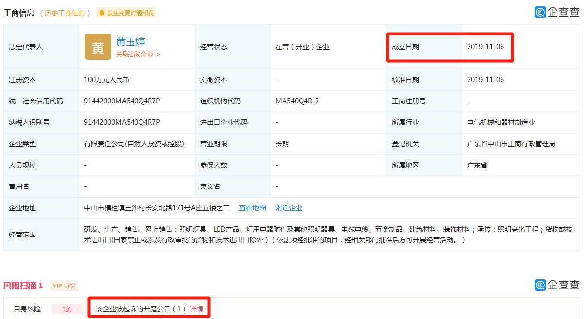 工矿灯手动升降装置,工业大型升降照明灯