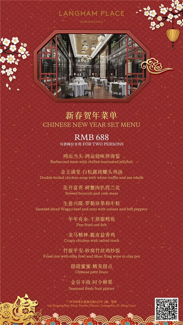 年夜饭菜单2021菜标准,最受欢迎的年夜饭菜系