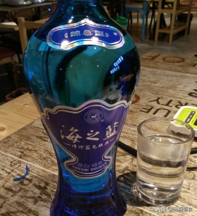 江苏洋河酒厂出厂的海之蓝酒,洋河停止接单是什么意思