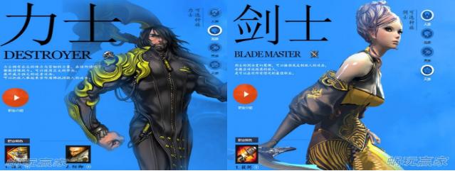 剑灵画质评价,剑灵实测