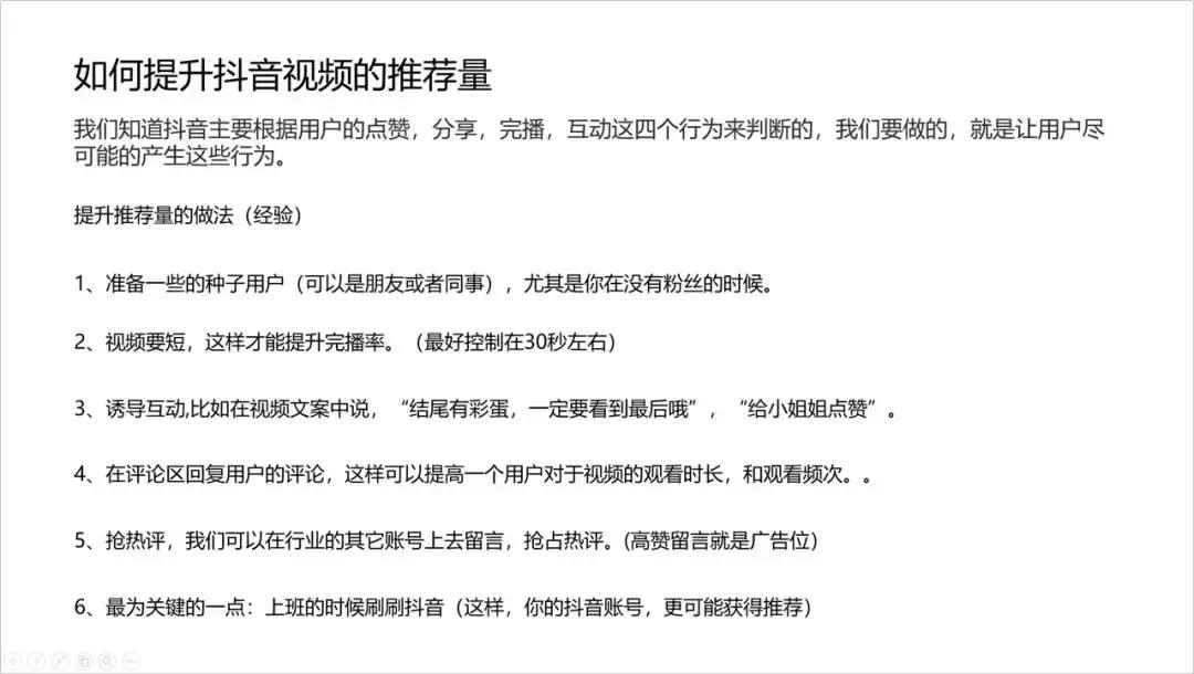 ppt不好看怎么应用别的模板,如何弥补ppt模板不丰富