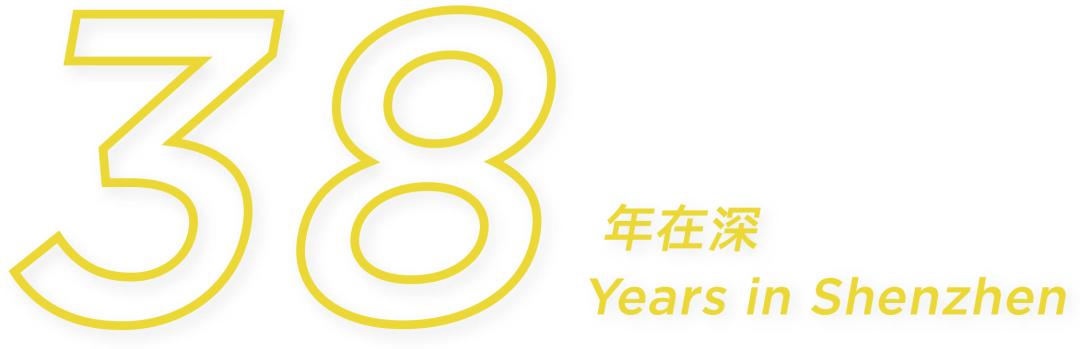 深圳市建筑设计研究总院,深圳市建筑研究总院