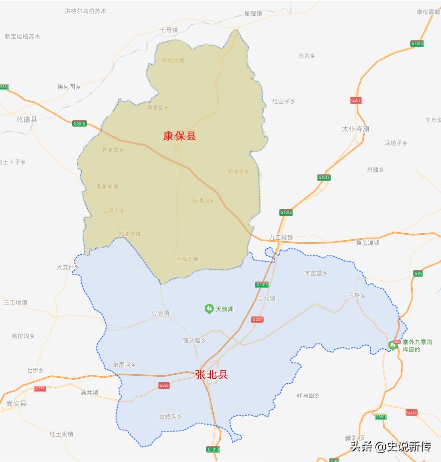 坝上草原之张北、康保的县域变迁