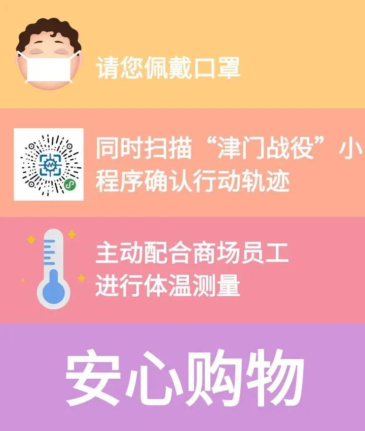 实拍！营业第1天，我们替你转了宜家、大悦城、天河城、万象城